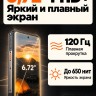Смартфон AGM X7
