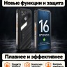 Смартфон AGM X7