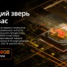 Планшет AGM PAD P2 Active