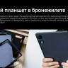 Планшет AGM PAD P2 Active