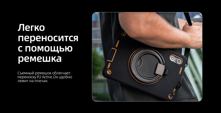 Планшет AGM PAD P2 Active