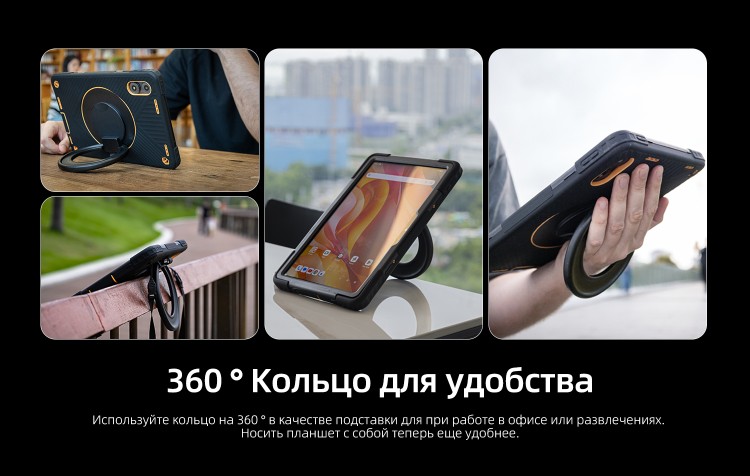 Планшет AGM PAD P2 Active